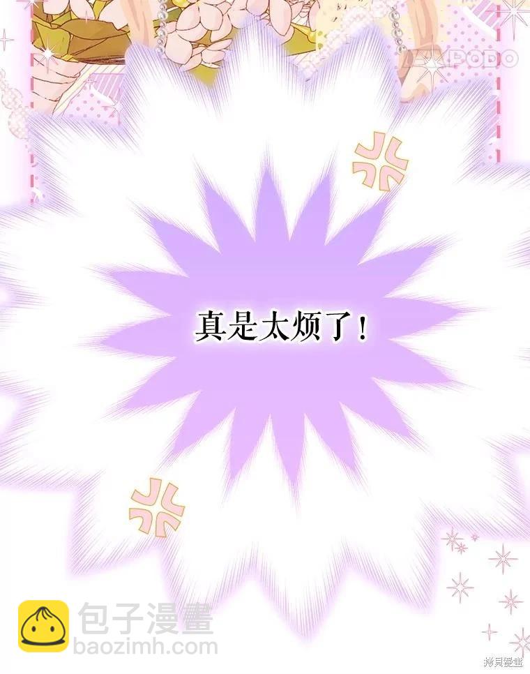 第58话10