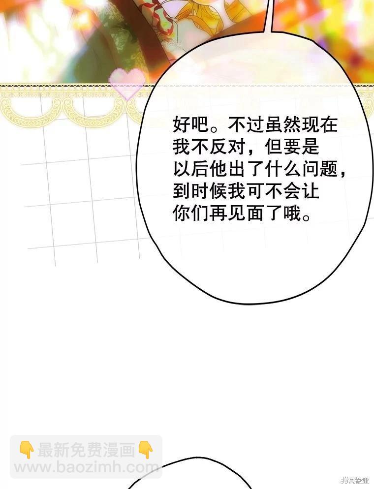 第58话106