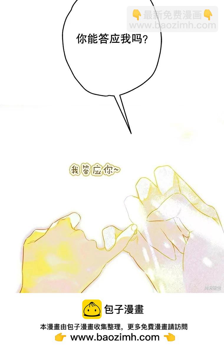 第58话107
