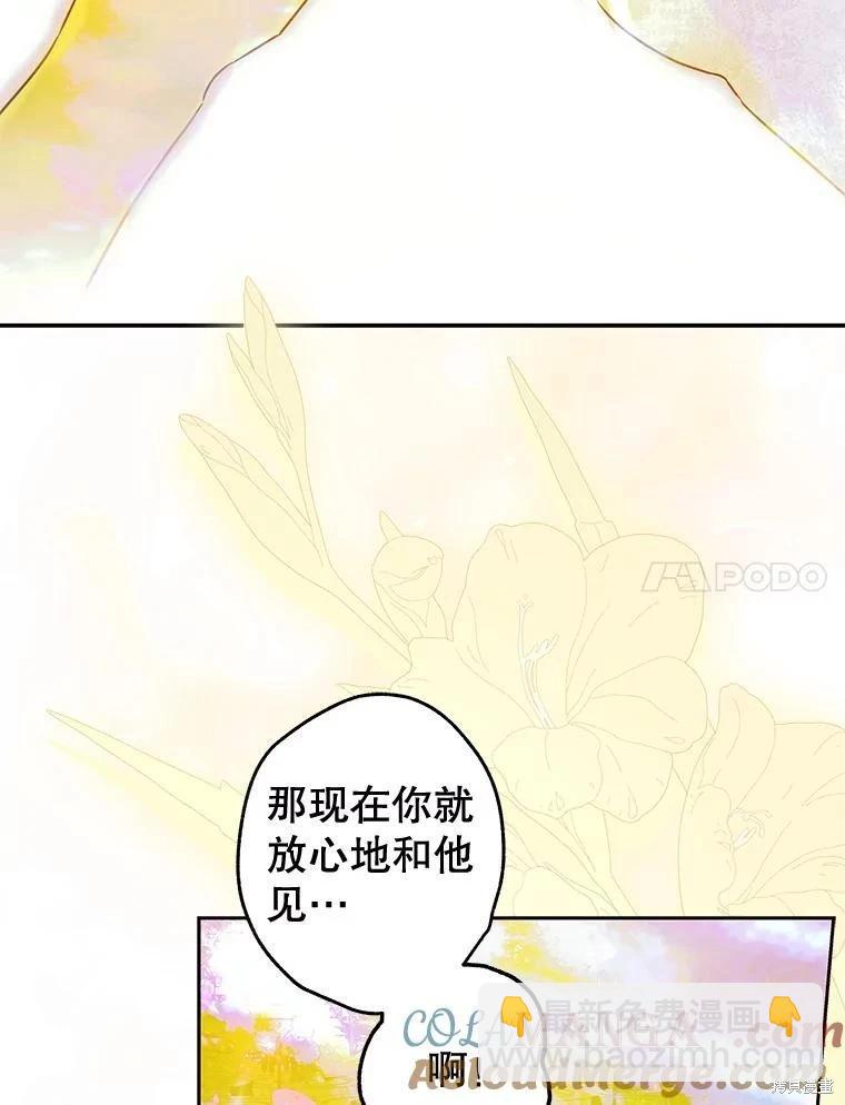 第58话108