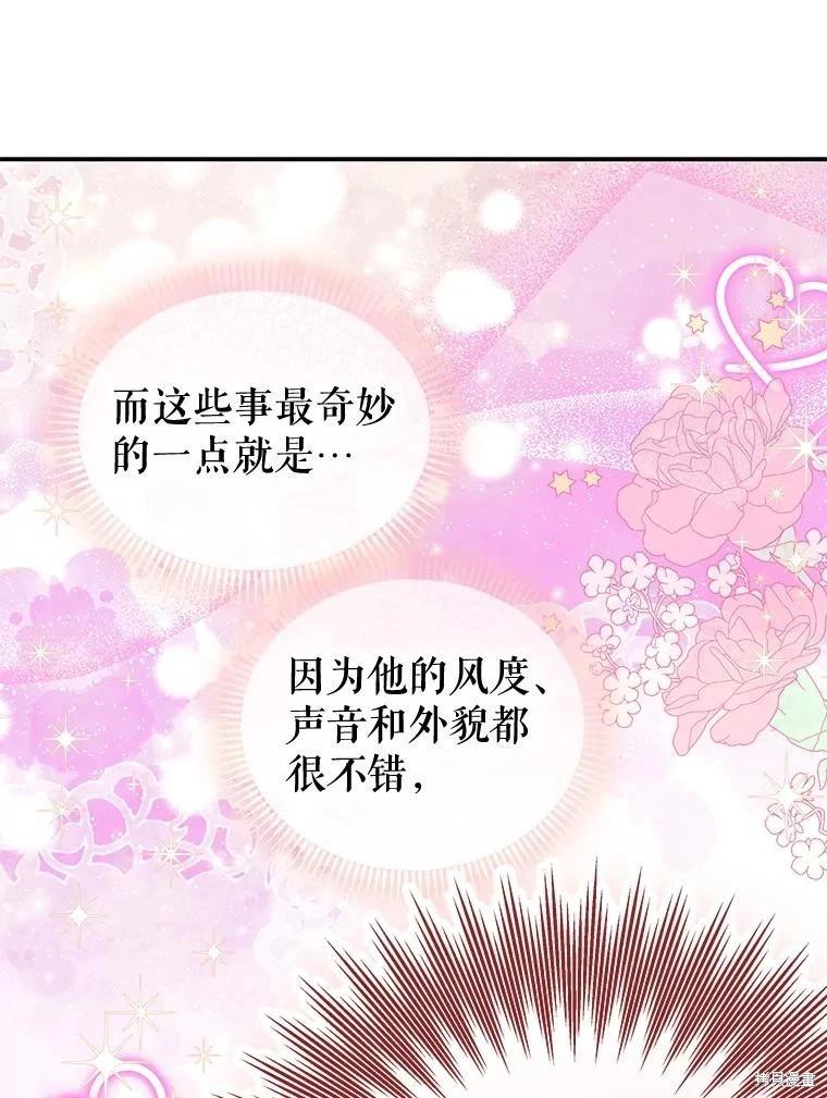 第58话11