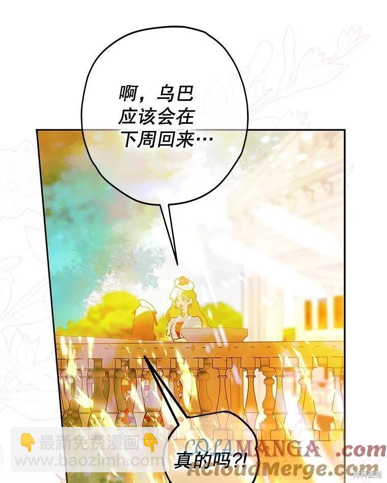 第58话112