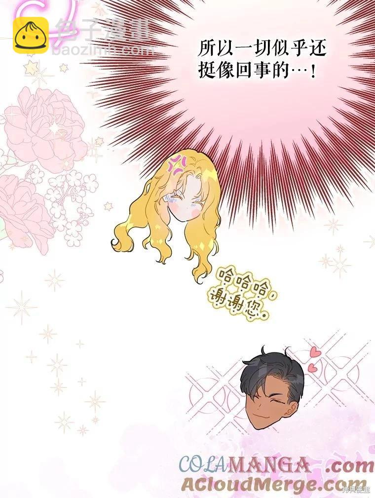 第58话12