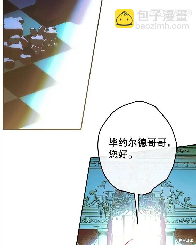 第58话122
