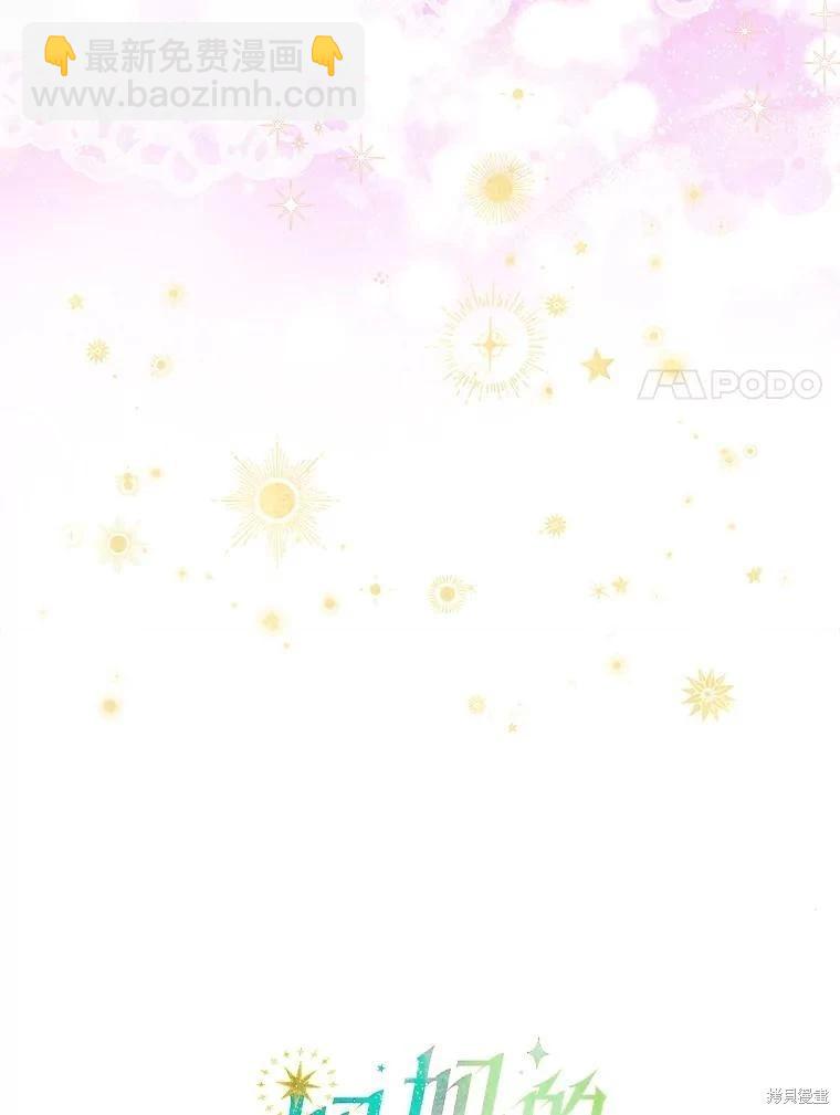 第58话13