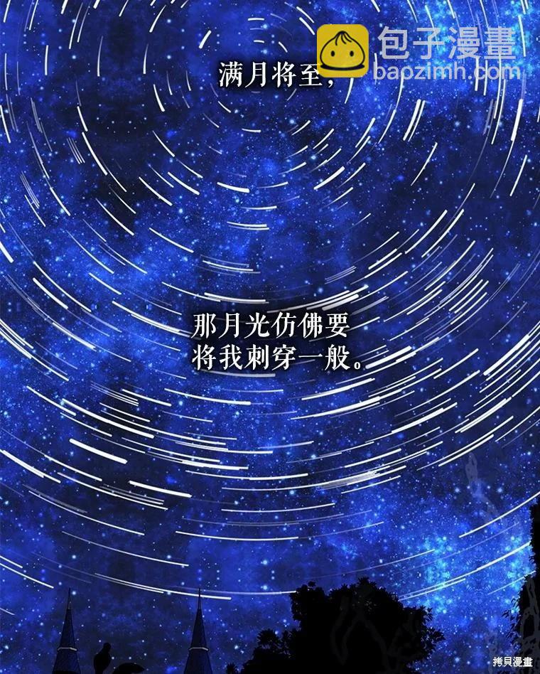 第58话130