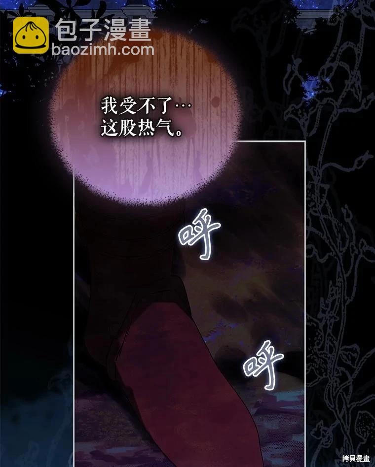 第58话131