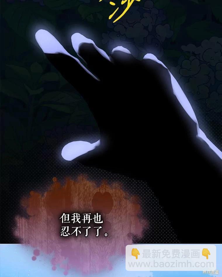 第58话134