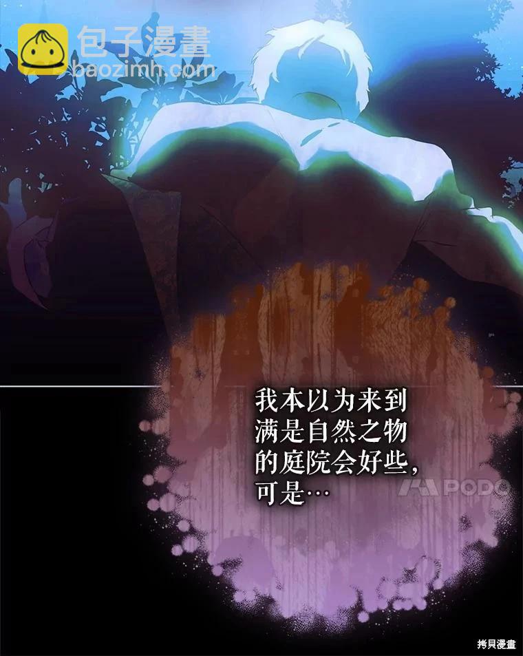 第58话135