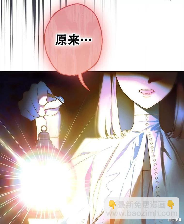 第58话138