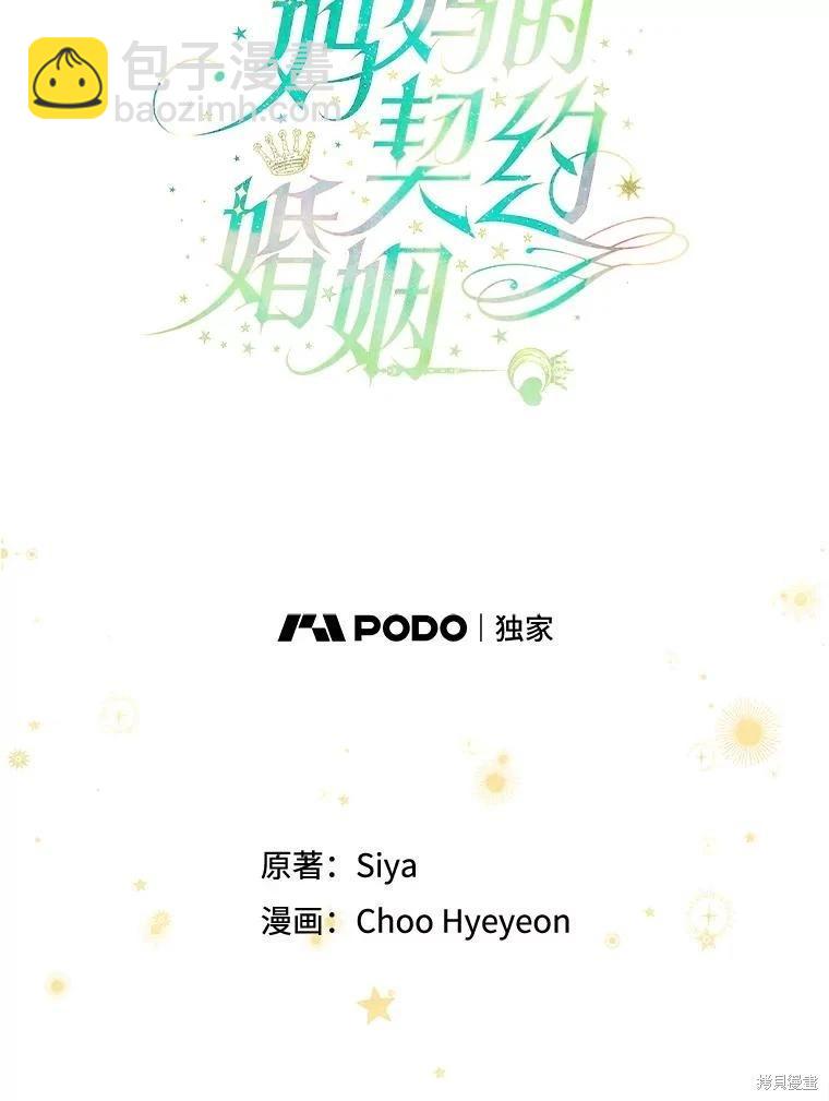 第58话14