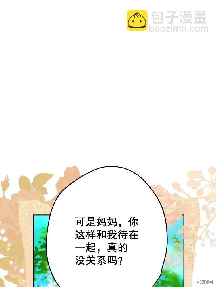 第58话15
