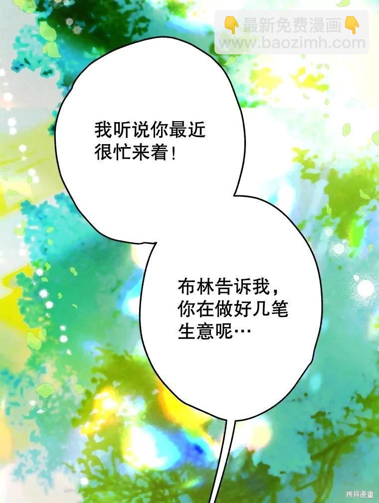 第58话17