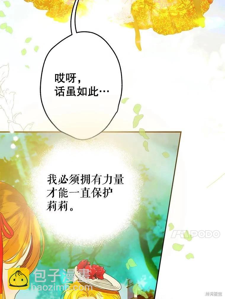 第58话19