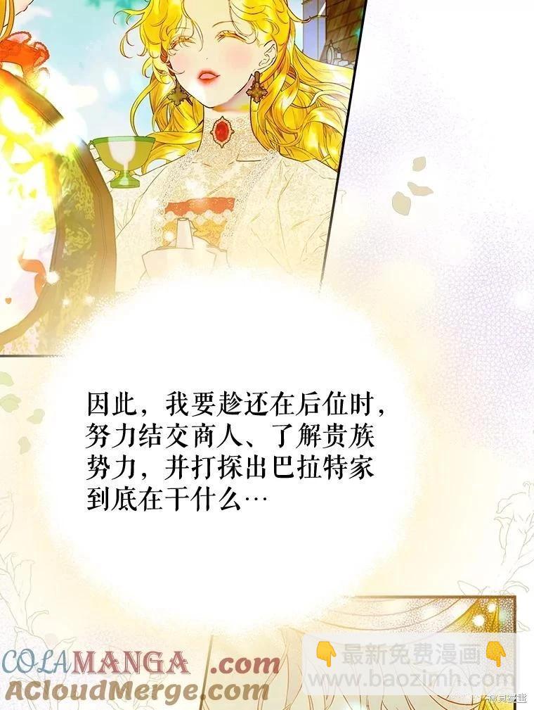 第58话20