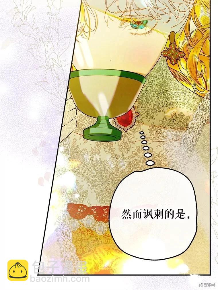 第58话21