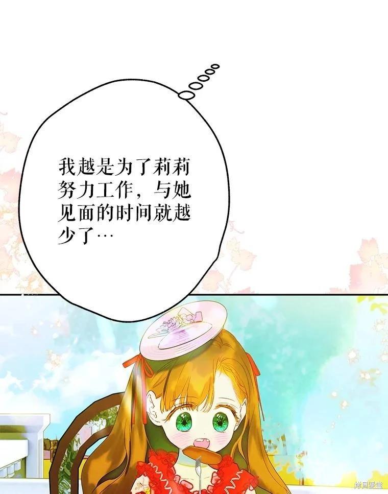 第58话22