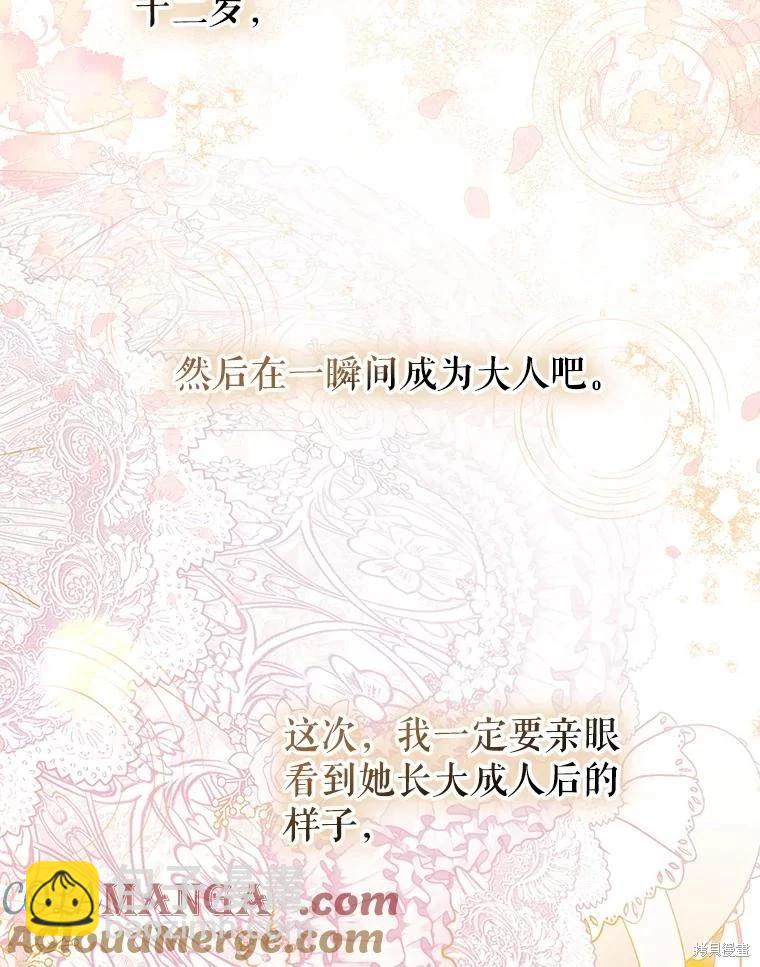 第58话24