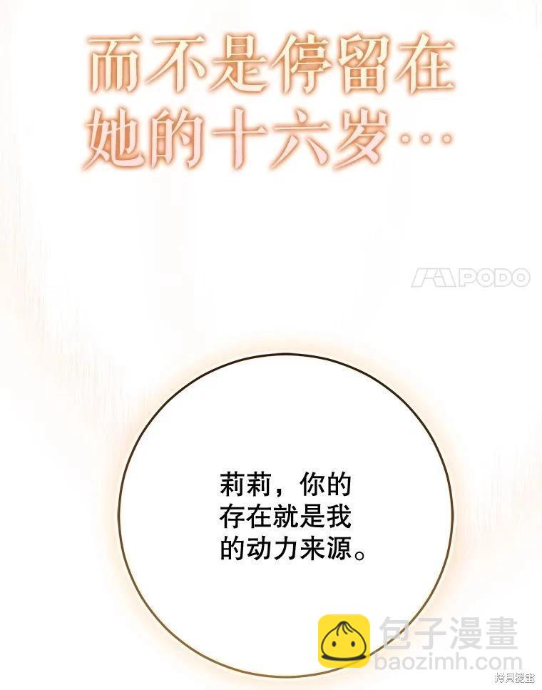 第58话26