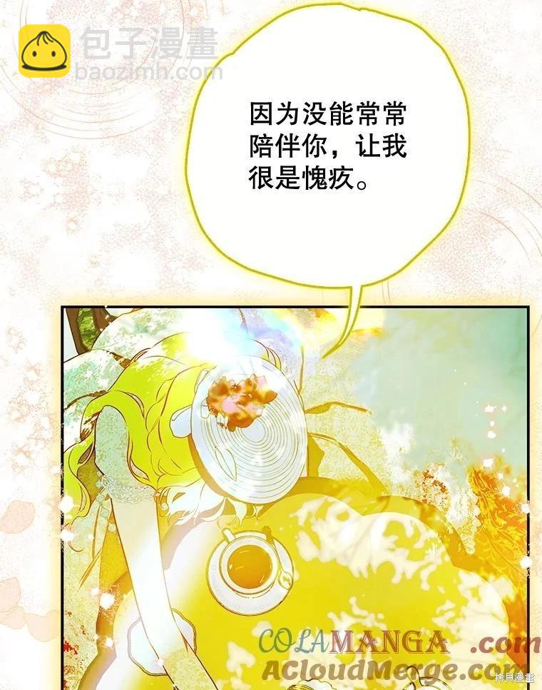 第58话28