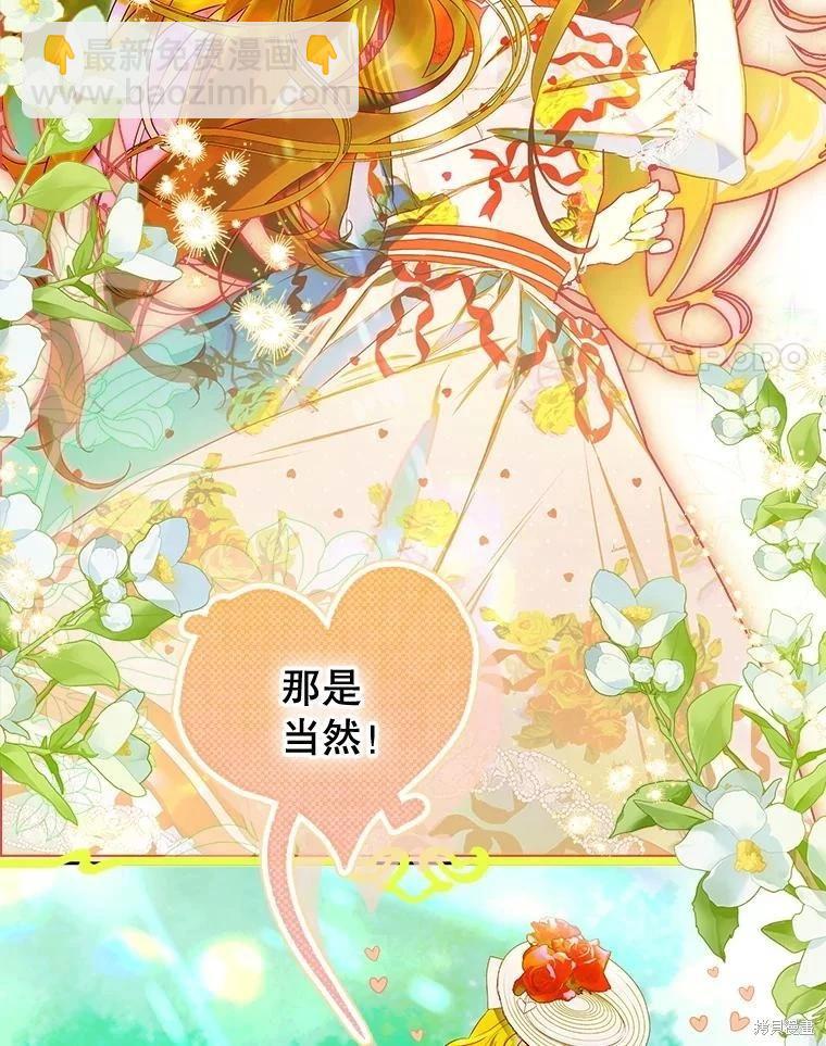 第58话3