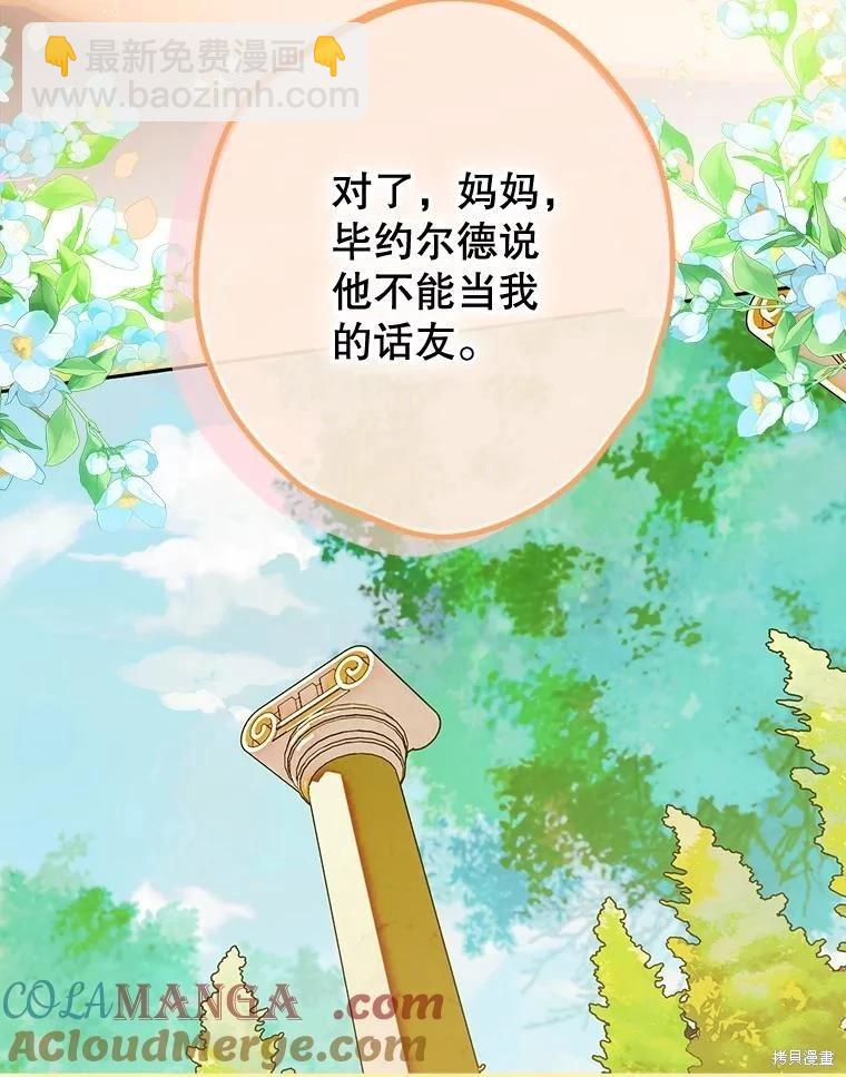 第58话32