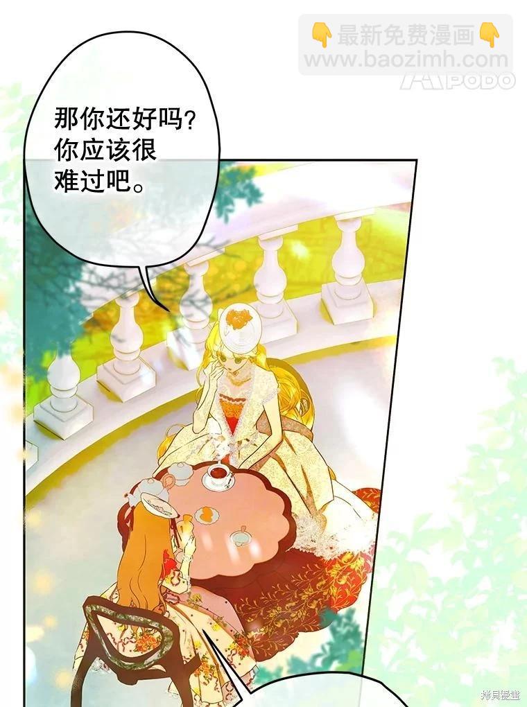 第58话33