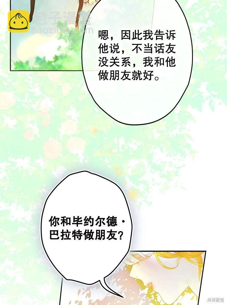 第58话34
