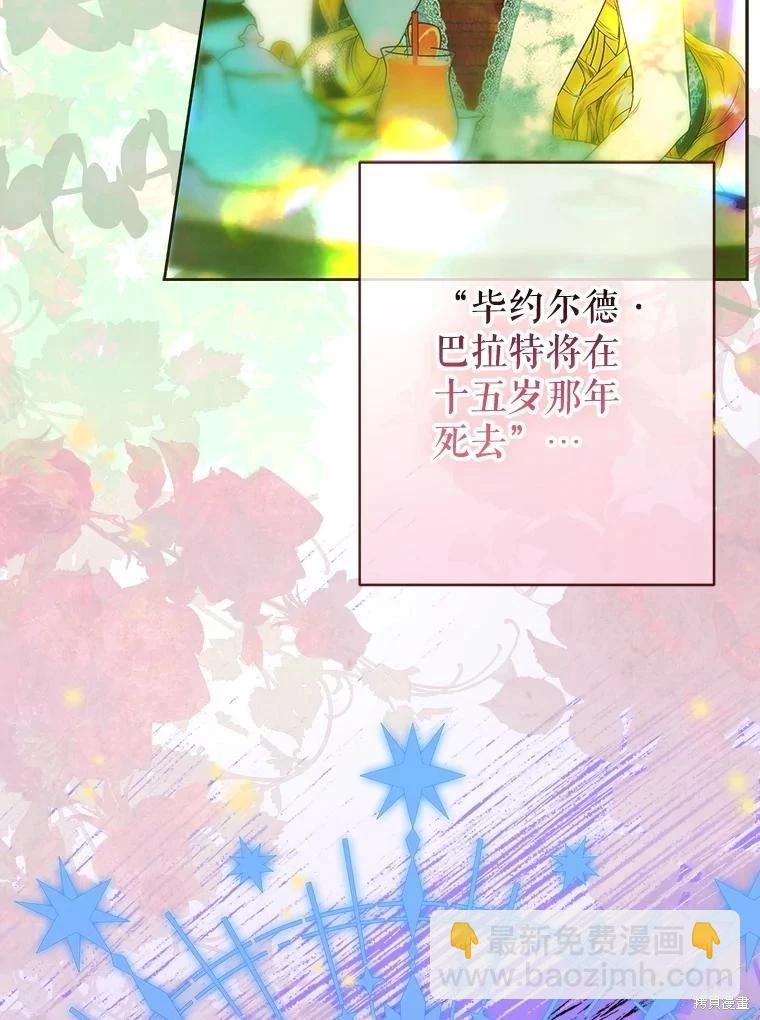 第58话37
