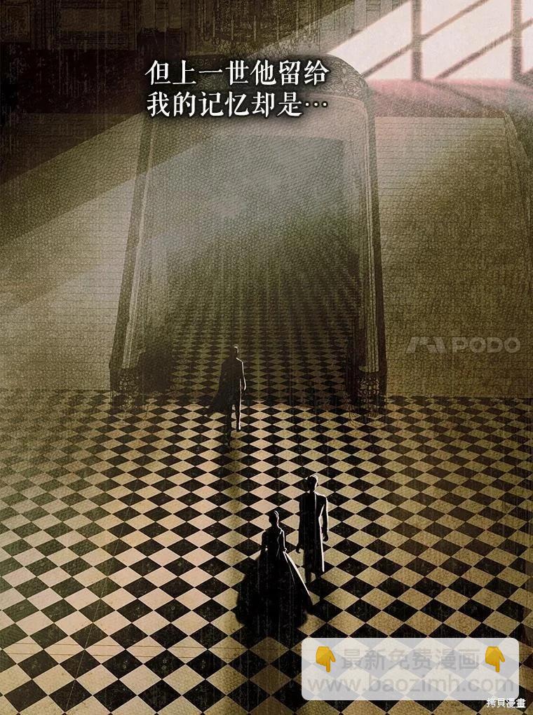 第58话39