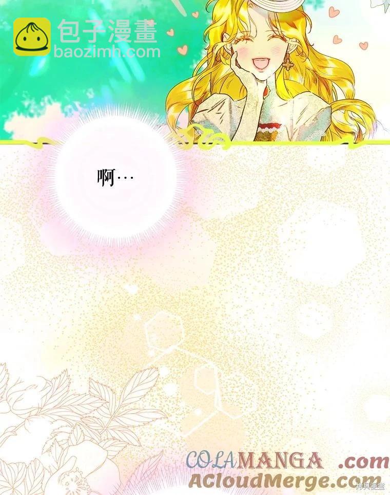 第58话4