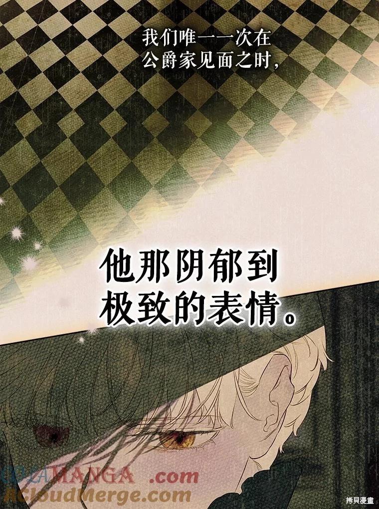 第58话40