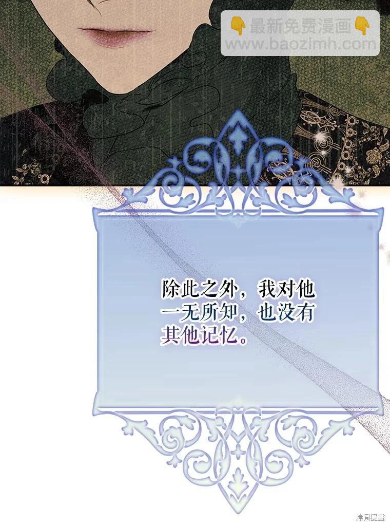 第58话41