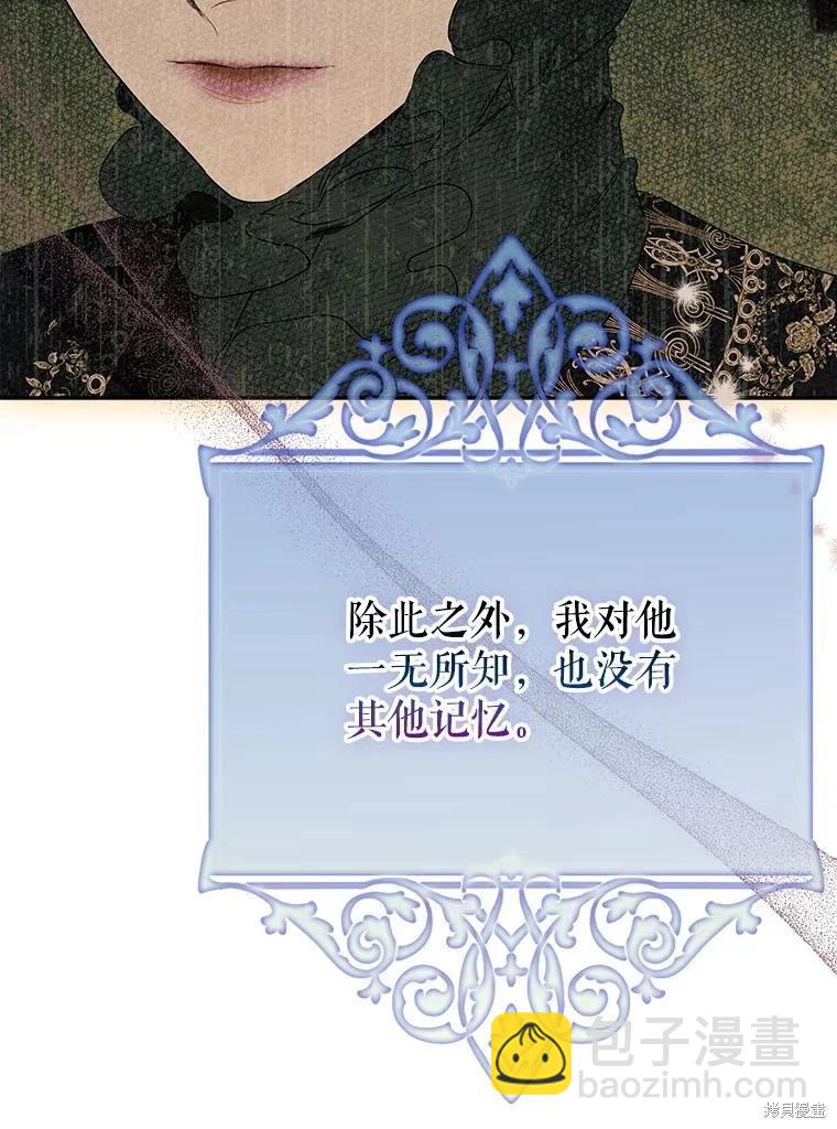 第58话42