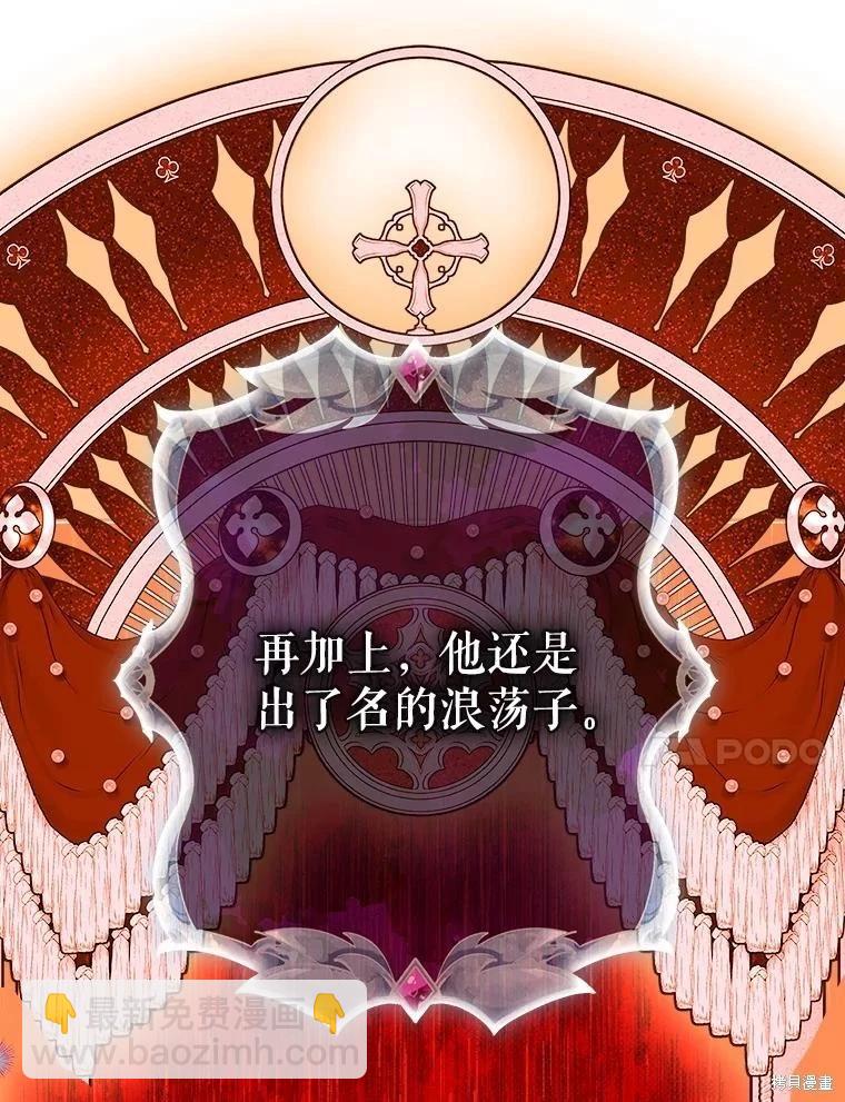 第58话43