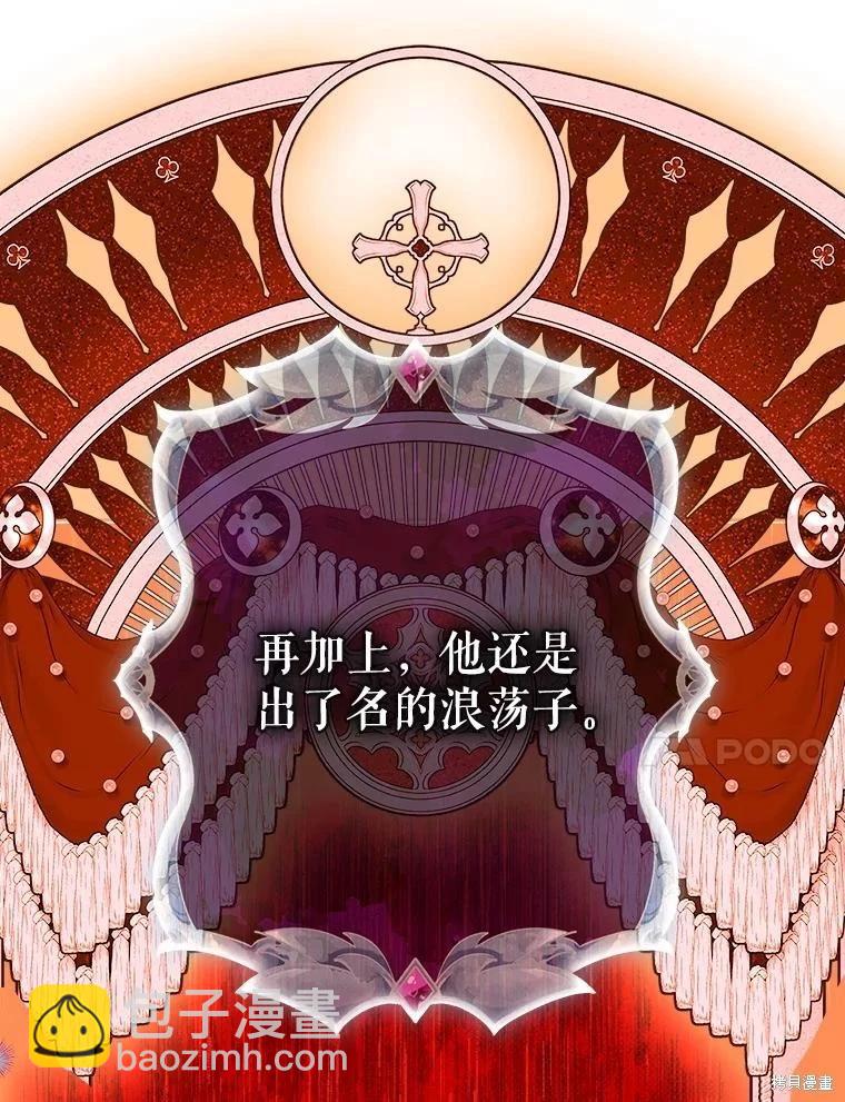 第58话44