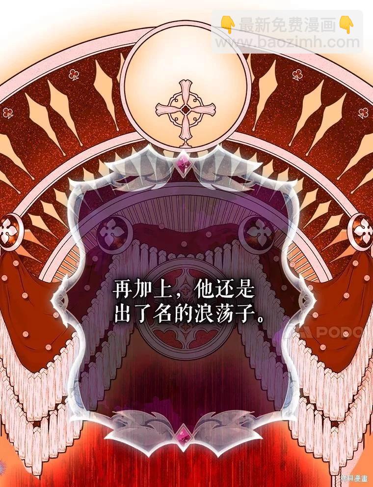第58话45