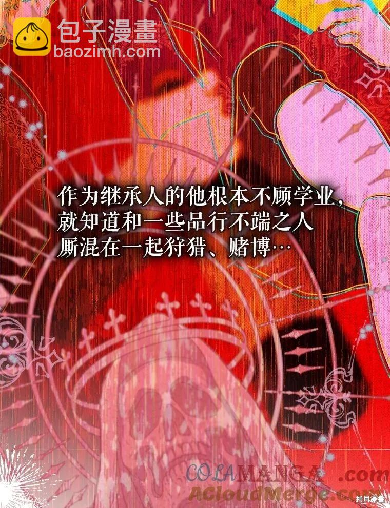 第58话48