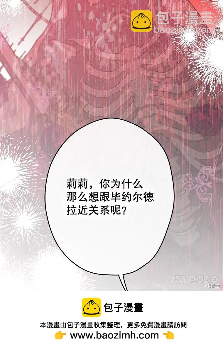 第58话49