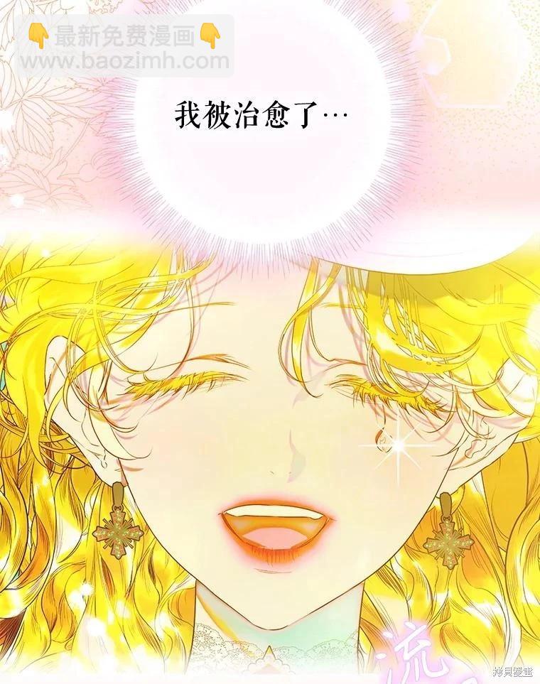 第58话5