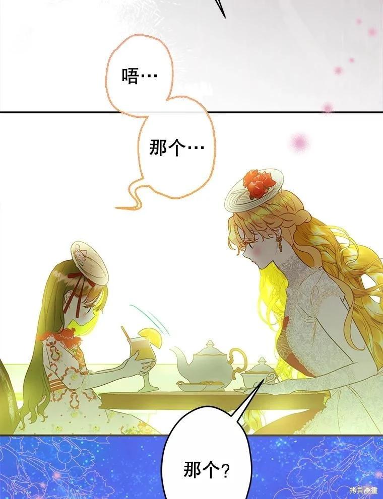 第58话54