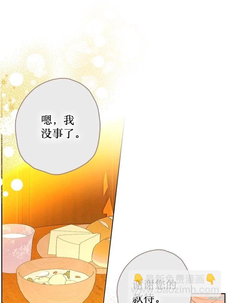 第58话58
