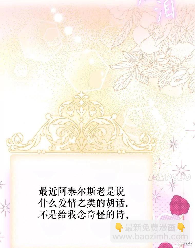 第58话6