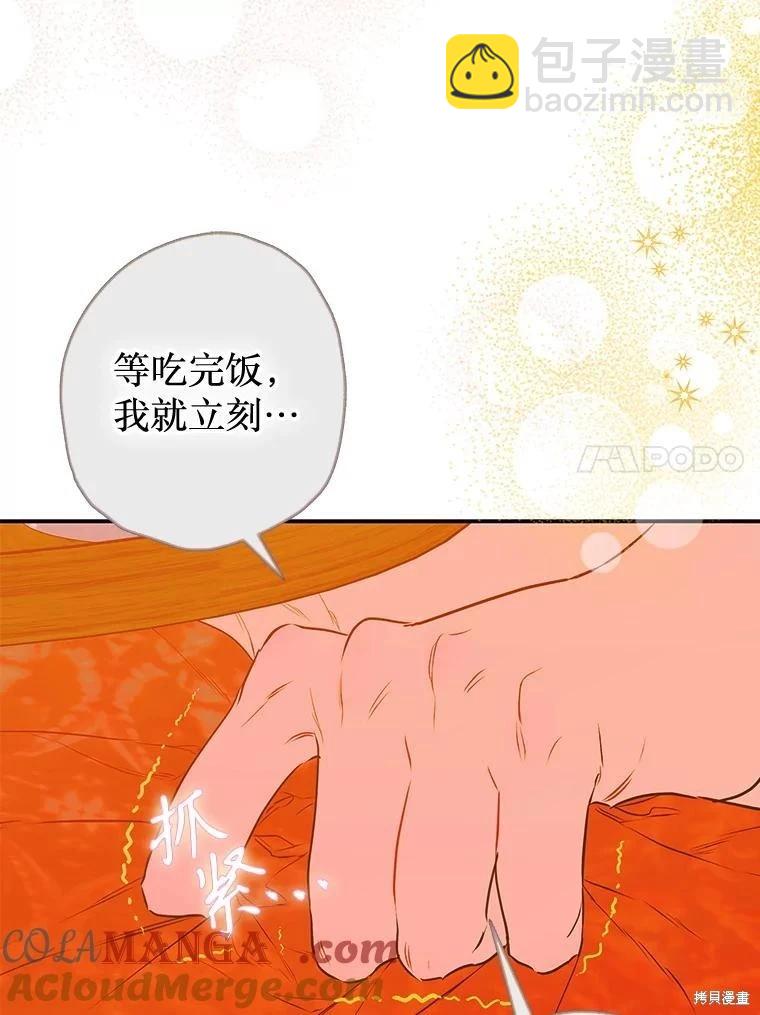 第58话60