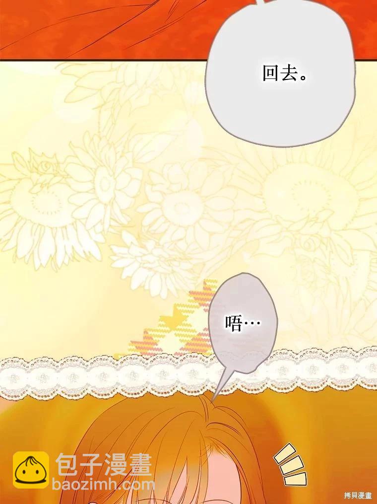 第58话61