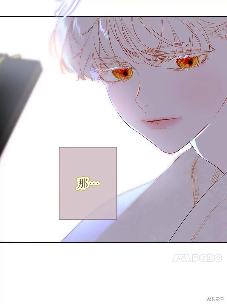 第58话66