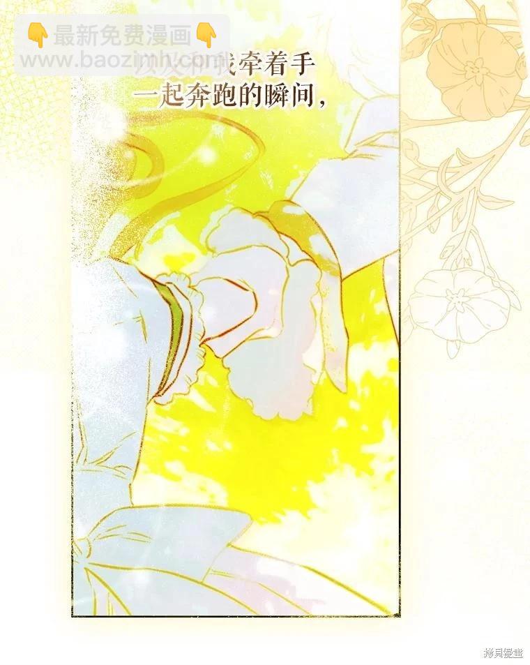 第58话78