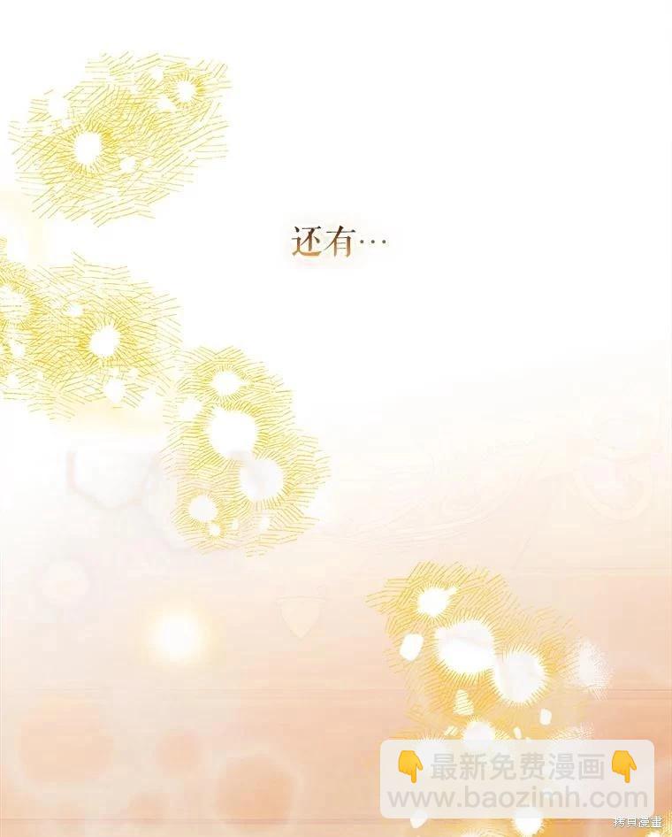 第58话79
