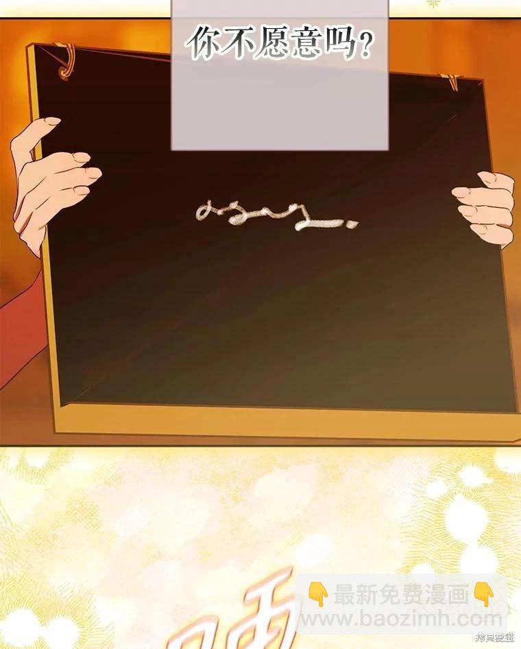 第58话83