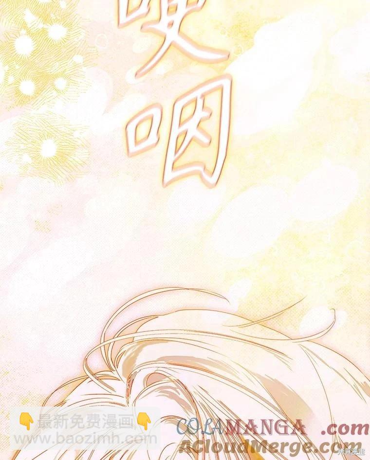 第58话84